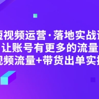 ����Ƶ��Ӫ�����ʵս�� ���˺��и��������������Ƶ����+��������ʵ�٣�