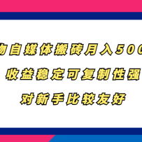 ������ý���ש������5000+�������ȶ��ɸ�����ǿ�������ֱȽ��Ѻ�