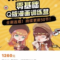 �����Q������ѵ��Ӫ������Կ�Q�ȣ��滭С����������