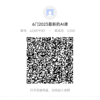 ����6��2023���µ�AI�Σ���ͨ�����ѧϰAI������AI��PPT���滭��д����