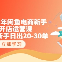 2023������������ֿ�����Ӫ�Σ����������ճ�20-30����18��-ʵս�ɻ���
