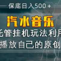 ��ˮ����  ����С��ѭ�������Լ���ԭ������  ����500+