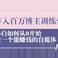 ���������ѵ��Ӫ��С����δ�0��ʼ��һ����׬Ǯ����ý��