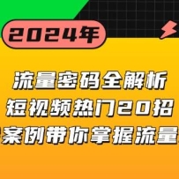 ��������ȫ����������Ƶ����20�У�ʵս��������������������