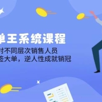 ǩ����ϵͳ�γ̣���Բ�ͬ���������Ա��˳����ǩ�󵥣������Գɾ�����