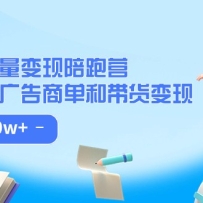 С������������������Ӫ����8�ڣ���˽���͹���̵��ʹ������� ����10w+