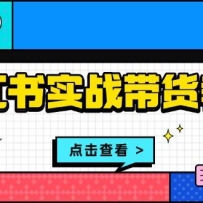 С����ʵս�����̳̣��ӿ��굽ѡƷ���ʼ��������������ۺ��ȫ��λָ��