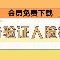 ���ε�¼��֤�����˶ԣ�2�¸��¼�������Ա������أ�