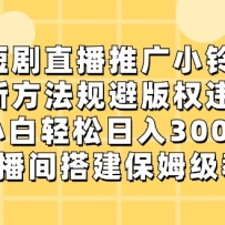 �̾�ֱ���ƹ�С������С����������3000+���·�����ܰ�ȨΥ�棬ֱ����
