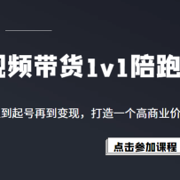��Ƶ����1v1���ܿΣ��Ӷ�λ������ٵ����֣�����һ������ҵ��ֵ���˺�
