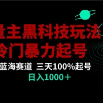 �׷����ں�������AI���ڿƼ��淨�����ű�������100%���ǩ���,����1000+