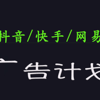 2025����Ƶƽ̨��Ӫ����ֹ��ƻ�����1000+��С����������
