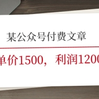 ĳ���ںŸ������¡��͵���1500������1200(��)���г���������˵�ǿհ׵�