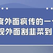 �ٶ�����贫��һ��΢���������� ��������388-980��