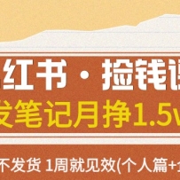 С���顤��Ǯ�� �����ʼ�����1.5w+����ͼ ������ 1�ܾͼ�Ч(����ƪ+��ҵƪ)