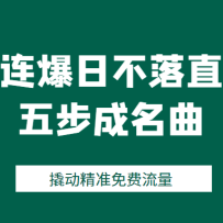 ��Ƶ�����ղ���ֱ�����岽���������˶���׼�����������ֵ1980Ԫ��