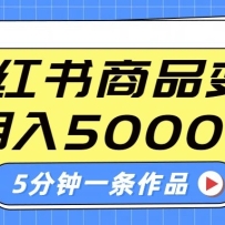 С������Ļ��Ʒ�淨���̵���������5000+��5����һ����Ʒ