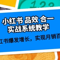 С����ƷЧ��һʵսϵͳ��ѧ��С���鱬��������ʵ���������� (59��)