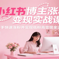 С���鲩���Ƿ۱���ʵս�Σ����ֿ����Ƿ۲�ʵ�ֵͷ۸߱���ȫ����