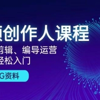 ��Ƶ�����˿γ̣����㡢�������ർ��Ӫ��������������ţ���300G����
