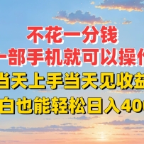 ����һ��Ǯ��һ���ֻ��Ϳ��Բ������������ֵ�������棬С��Ҳ����������40