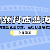 ����Ƶ���������γ̣��ӻ������ܵ����ַ�ʽ�����ɴ��챬�����Ƶ