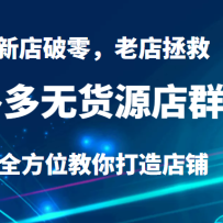 ƴ����޻�Դ��Ⱥ��Ŀ���µ����㣬�ϵ����ȵ�ȫ��λ����������