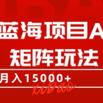 ����������ĿAI��Ů�����淨��ֻ�輸���ӣ���ȡ������ԭ����Ů�زģ�������