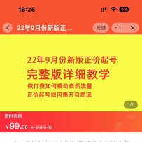 9�·��°�������� ΢��������˶���Ȼ���� ֱ������������˺����Ȼ��