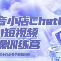 ����С��ChatGPT&AI����ʵ��ѵ��Ӫ������С��ر�Ӫ�����ܣ���ʵ�ٽ̳�+A