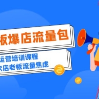 2023�����ϰ�-������������������Ӫ��ѵ�γ̣��ƽ�������ϰ���������