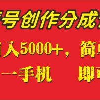 ������1280Ԫ����Ƶ�Ŵ����ֳɼƻ�����������5000+��һ��һ���ֻ����ɲ���