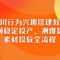 ǧ����Ϊ��Ȥ��̳̣�ֱ�����ȶ�Ͷ�����ⱬ����Ƶ���ز�Ͷ��ȫ����