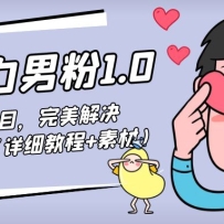 �����з�1.0�����������Ŀ����������տ�������⣨��ϸ�̳�+�زģ�