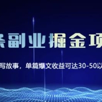 ΢ͷ����ҵ�����Ŀ��2�ڣ���������50-100+���棡����ˮӡ��