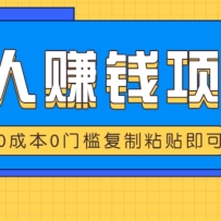 �ʺ����˵�׬Ǯ����������ճ�����ɣ�С���������ּ����Ӿ͸㶨
