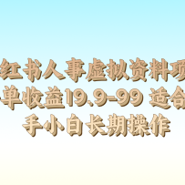 С������������������Ŀһ������19.9-99 �ʺ�����С�׳��ڲ���