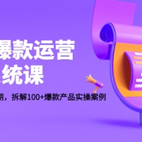 ���̱�����Ӫϵͳ�Σ�ӭ��δ��10������ڣ����100+�����Ʒʵ�ٰ���