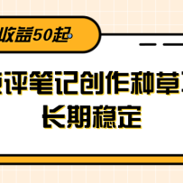 ���ڵ����ʼǴ����ֲ���Ŀ�������ȶ��� ��������50��