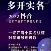 2022�������·籩�¿��ӣ��࿪ʵ����һ֤������ʵ�������Ҳ�У��£�