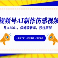 ��Ƶ��AI�����˸��İ���һ����һ����Ƶ��С����õ��������������500+