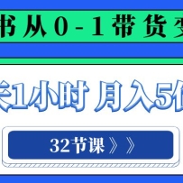 С���� 0-1��������Ӫ��ÿ��1Сʱ����������5λ����32�ڿΣ�