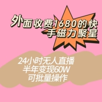 �����շ�1680�Ŀ��ִ���������Ŀ��24Сʱ����ֱ�����������60W����������