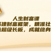 �����Ƹ��Σ���Ƹ���ܣ���׼�罻�����쳬�����壬�ɾ�������ҵ