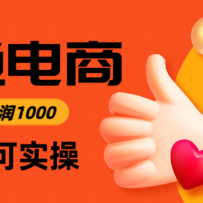 �����������̣������ϼܵ��������һ������300��
