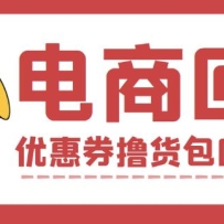 �����շ�388�ĵ��̻�����Ŀ��һ������100+