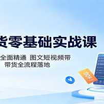 AI���������ʵս�Σ�������ܹ���ȫ�澫ͨ��ͼ�Ķ���Ƶ����ȫ�������