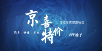 ��ϲAPP��������500+�������������֣�С����ѡ��������