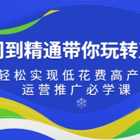 �����ŵ���ͨ������תֱͨ��������ʵ�ֵͻ��Ѹ߲�����35����Ӫ�ƹ��ѧ��