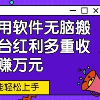 �¼������������԰��ˣ�ƽ̨�����������棬��׬��Ԫ��С��Ҳ����������